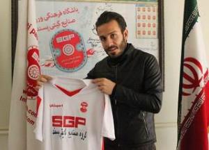 بازیکن اسبق پرسپولیس به گیتیپسند پیوست