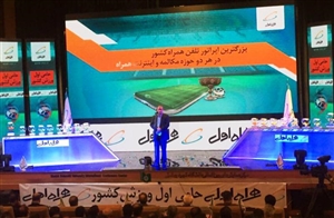 رقابت 3 شرکت برای تبلیغات محیطی