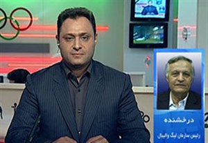آخرین اخبار از وضعیت باشگاه والیبال هاوش و پارسه
