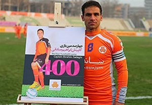 به مناسبت تولد 38 سالگی ابراهیم صادقی