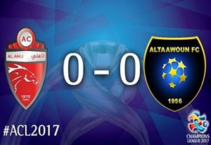 خلاصه بازی الاهلی امارات 0-0 التعاون عربستان