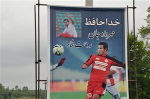 حضور پیروانی و یحیی بر سر مزار مهرداد اولادی