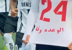 وفای به عهد محمد عباس زاده در بازی مقابل سپیدرود