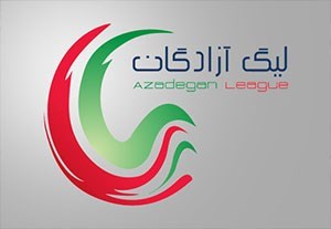 نگاهی به بازی های روز اول از هفته هفتم لیگ یک