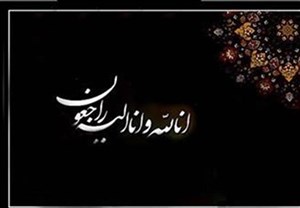 درگذشت پیشکسوت استقلال اهواز در جریان بازی