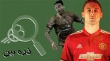ذره بین | مورینیو و بازگشت به گذشته؛ نمانیا ماتیچ، تکهی گمشدهی پازل منچستریونایتد!