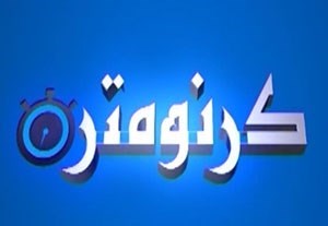 از بلاتکلیفی تیم ملی تا جنجال دوباره خیبر خرم آباد