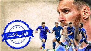 فوتی فکت | 27 مهر - از رکورد دستنیافتنی مسی در بارسا تا آمار عجیب اسپانیاییها در چلسی!