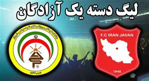 خلاصه فوتبال ایران جوان بوشهر 0 - فجر سپاسی شیراز 1
