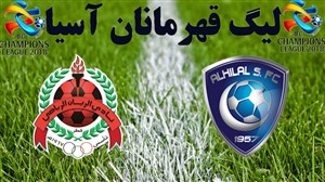 خلاصه بازی الهلال عربستان 1 - الریان قطر 1