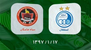 تضمین سقوط سیاه جامگان توسط آبی پوشان پایتخت