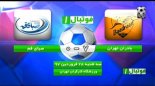 خلاصه بازی بادران تهران 7 - صبای قم 0
