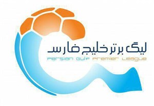 ابهام در زمان برگزاری دیدار پرسپولیس – نساجی