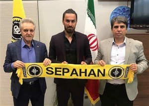خالد شفیعی به سپاهان پیوست