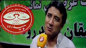 عزیزی: خودم را فریب نمیدهم، کار سختی داریم