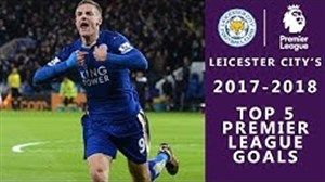 5 گل برتر لسترسیتی در فصل 2017/18 لیگ جزیره