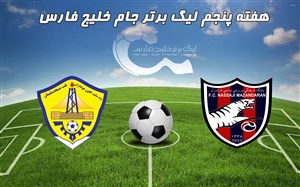 خلاصهبازی نساجیمازندران 1 - نفتمسجدسلیمان 0