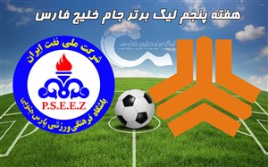 خلاصه بازی سایپا 1 - پارس جنوبی جم 0