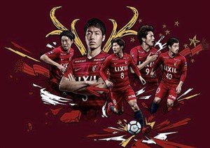 کاشیما به پرسپولیس و السد رسید