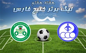 خلاصه بازی استقلال خوزستان 1 - ذوب آهن 0