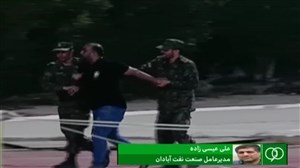 صحبت های مدیرعامل صنعت نفت در مورد حوادث بازی