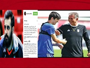 از بازگشت سردار به تیم ملی تا چالش ریش بازیکنان