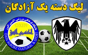 خلاصه بازی شاهین ش.بوشهر 1 - اکسین البرز 0