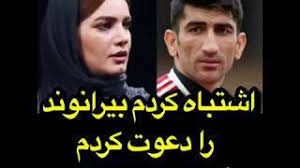 از مراسم کلنگ زنی تا پشیمانی ستوده از دعوت علیرضا بیرانوند