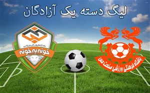 خلاصه بازی مس کرمان 3 - خونه به خونه 0