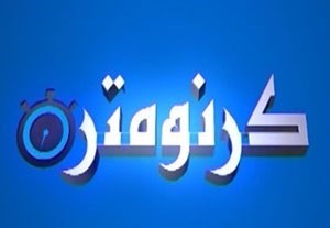 از حواشی ساختمان پک تا نیمکت نشینی رضاییان