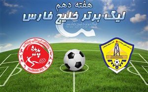 خلاصه بازی نفتمسجدسلیمان 0 - پدیده 1