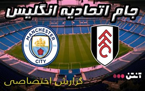 خلاصه بازی منچسترسیتی 2 - فولام 0