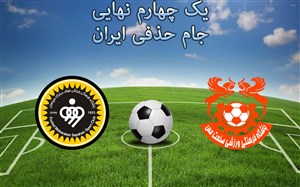 خلاصه بازی مس کرمان 0 - سپاهان اصفهان 0+پنالتی