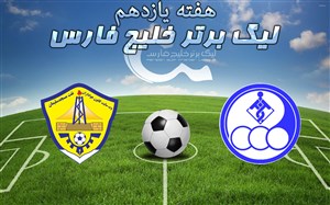 خلاصه بازی استقلال خوزستان 1 - نفت مسجد سلیمان 2