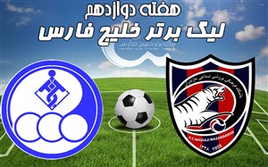 خلاصه بازی نساجی مازندران 2 - استقلال خوزستان 0