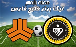 خلاصه بازی سپاهان 3 - سایپا 0