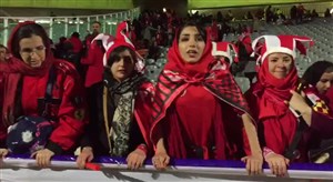صحبتهای جالب هواداران بانوی حاضر در استادیوم