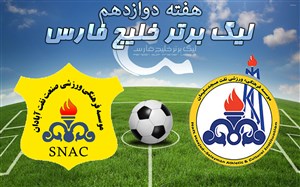 خلاصه بازی نفتمسجدسلیمان 1 - صنعتنفتآبادان 1
