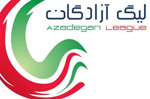 سقوط یک تیم؛ سلامت لیگ یک در خطر!