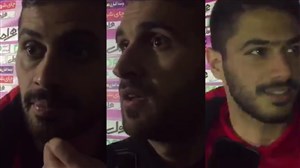 گفتگو با عالیشاه ، نورالهی و مصلح بعد از بازی با تراکتور