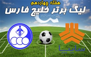 خلاصه بازی سایپا 1 - استقلال خوزستان 1
