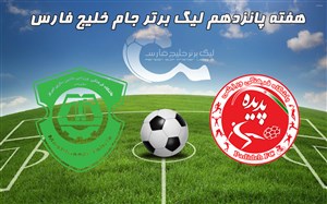 خلاصه بازی پدیده مشهد 2 - ماشین سازی تبریز 2