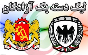 خلاصه بازی شاهین شهرداری بوشهر 1 - سرخپوشان پاکدشت 2