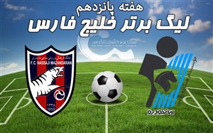 خلاصه بازی پیکان 0 - نساجی 1