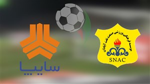 صعود سایپا به نیمه نهایی جام حذفی در آبادان