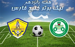 خلاصه بازی ذوب آهن اصفهان 0 - نفت مسجد سلیمان 0