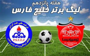 خلاصهبازی پرسپولیس 3 - پارسجنوبیجم 1