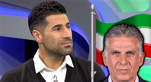 خاطره شنیدنی هاشم بیک زاده از کی روش و تیم ملی
