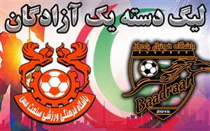 خلاصه بازی بادران تهران 1 - مس کرمان 1