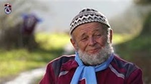 پیرمرد دوست داشتنی و هوادار متعصب ترابزون اسپور